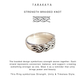 925 Sterling Silver Chunky Braided Ring