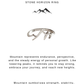 925 Sterling Silver Mountains Stackable Ring